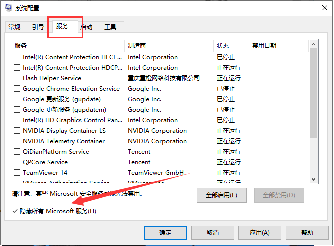 Win10系統打不開設置怎么辦？