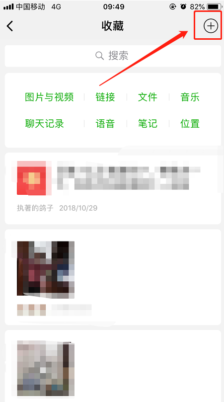 如何用微信發(fā)布長(zhǎng)視頻 用微信發(fā)布長(zhǎng)視頻的教程