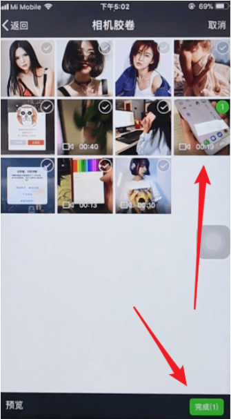 如何用微信發(fā)布長(zhǎng)視頻 用微信發(fā)布長(zhǎng)視頻的教程