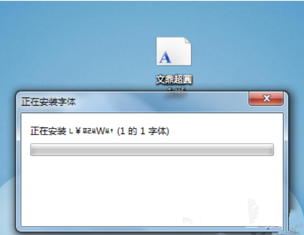 Win7如何安裝字體？字體安裝教程