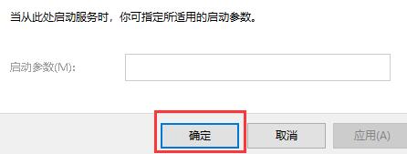 Win10關(guān)閉了防火墻還被攔截怎么辦？
