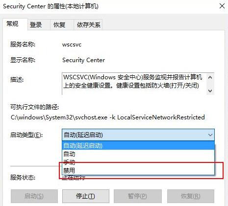 Win10關(guān)閉了防火墻還被攔截怎么辦？