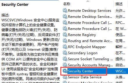 Win10關(guān)閉了防火墻還被攔截怎么辦？