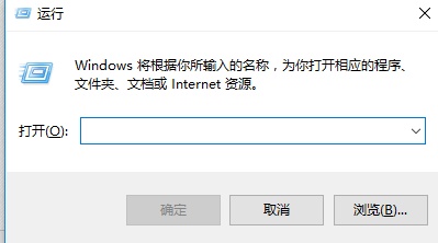 Win10關閉防火墻后還是彈出通知怎么辦？