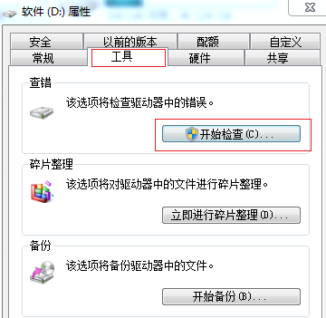 Win10頻繁死機怎么辦？Win10頻繁死機的解決辦法