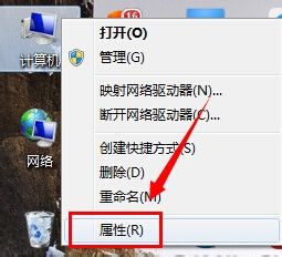 Win7電腦怎么更改臨時文件夾存放的位置？