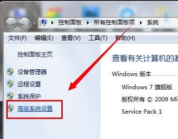 Win7電腦怎么更改臨時文件夾存放的位置？
