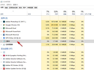 Win10系統(tǒng)都有哪些關(guān)閉程序的快捷鍵？