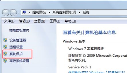 Win7怎么更改電腦的環(huán)境變量？win7電腦的環(huán)境變量更高在哪？