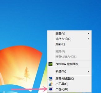 Win7怎么更改電腦的分辨率？win7電腦更改分辨率詳細教程