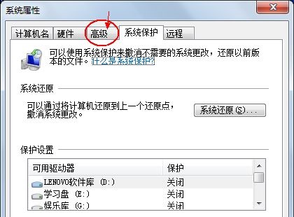 Win7怎么更改電腦的環(huán)境變量？win7電腦的環(huán)境變量更高在哪？