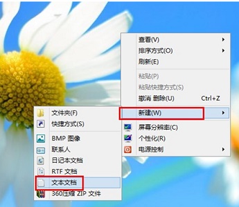 Win7電腦激活時(shí)間即將到期怎么更改系統(tǒng)的激活碼？
