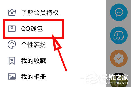 QQ怎么開啟小程序？QQ小程序開啟方法