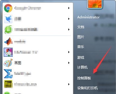 Win7電腦怎么更改鼠標樣式？win7更改鼠標樣式詳細教程
