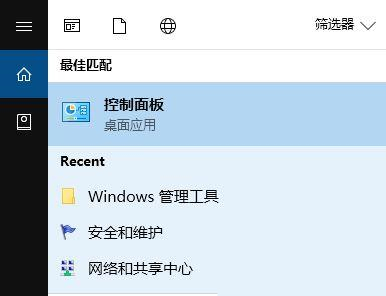 Win10kingsoft進(jìn)程結(jié)束不了怎么辦？