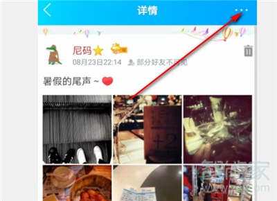 qq轉(zhuǎn)發(fā)說說怎么設(shè)置權(quán)限