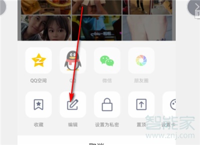 qq轉(zhuǎn)發(fā)說說怎么設(shè)置權(quán)限