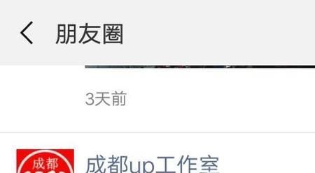 一鍵轉發朋友圈視頻軟件步驟