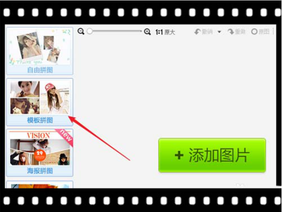 如何用美圖秀秀將圖片制作成花朵？方法教程詳解