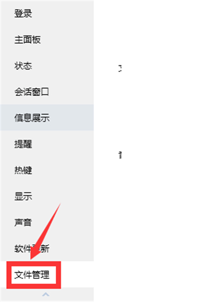 qq視頻聲音怎么設(shè)置