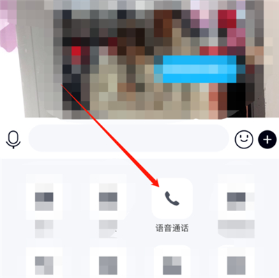 qq群語音怎么閉麥