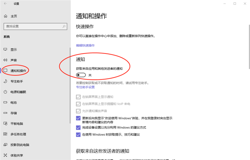 新到手的筆記本電腦應該進行哪些優化設置？最全Win10優化設置