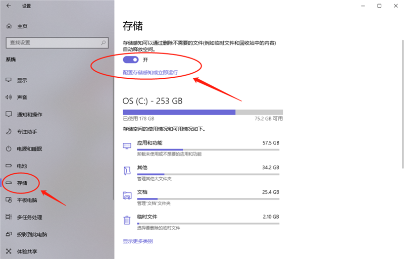 新到手的筆記本電腦應該進行哪些優化設置？最全Win10優化設置