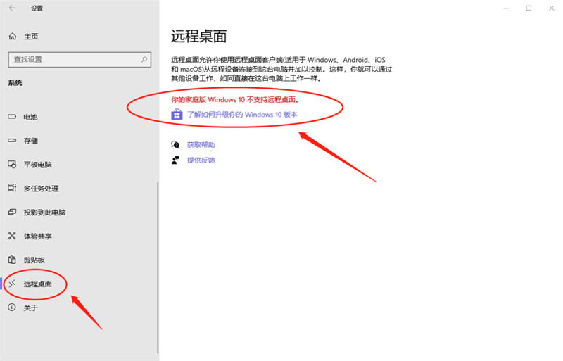 新到手的筆記本電腦應該進行哪些優化設置？最全Win10優化設置