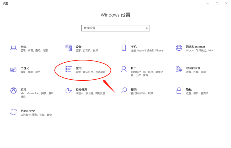 新到手的筆記本電腦應該進行哪些優化設置？最全Win10優化設置