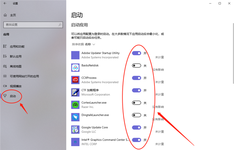 新到手的筆記本電腦應該進行哪些優化設置？最全Win10優化設置