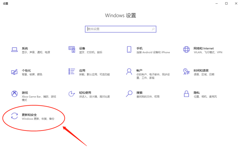 新到手的筆記本電腦應該進行哪些優化設置？最全Win10優化設置