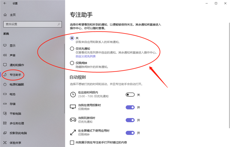 新到手的筆記本電腦應該進行哪些優化設置？最全Win10優化設置