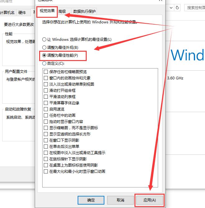 Win10字體模糊發虛不清晰怎么解決？