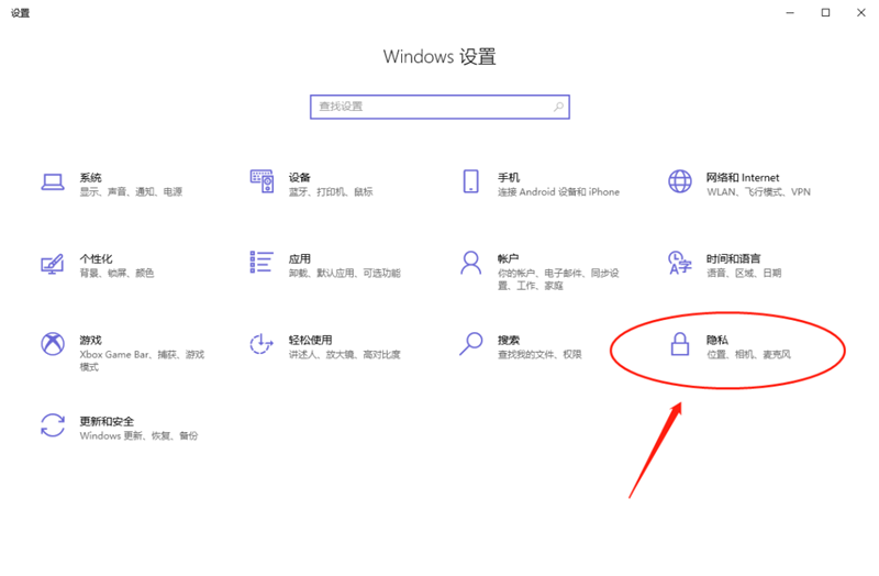 新到手的筆記本電腦應該進行哪些優化設置？最全Win10優化設置