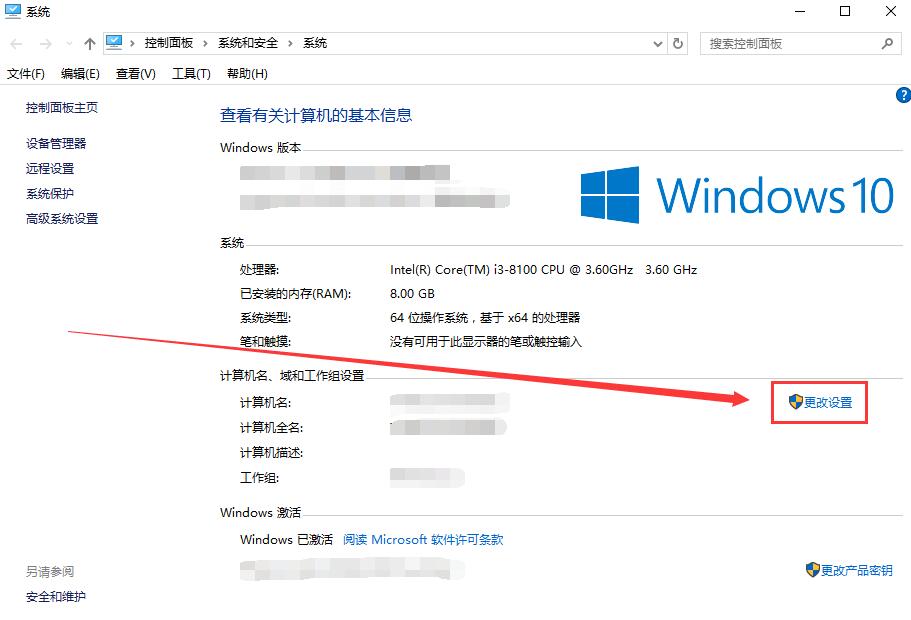 Win10字體模糊發虛不清晰怎么解決？