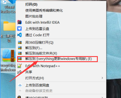 Win10更新與Virtualbox沖突，但從應(yīng)用管理處找不到該軟件怎么辦？
