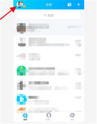 qq文檔在線編輯怎么弄