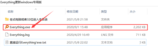 Win10更新與Virtualbox沖突，但從應(yīng)用管理處找不到該軟件怎么辦？