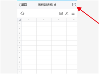 qq文檔在線編輯怎么弄