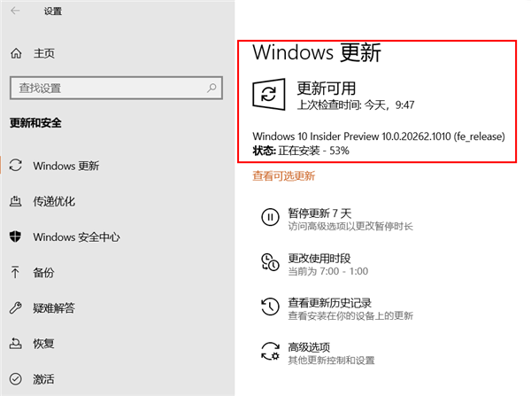 Win10更新與Virtualbox沖突，但從應(yīng)用管理處找不到該軟件怎么辦？