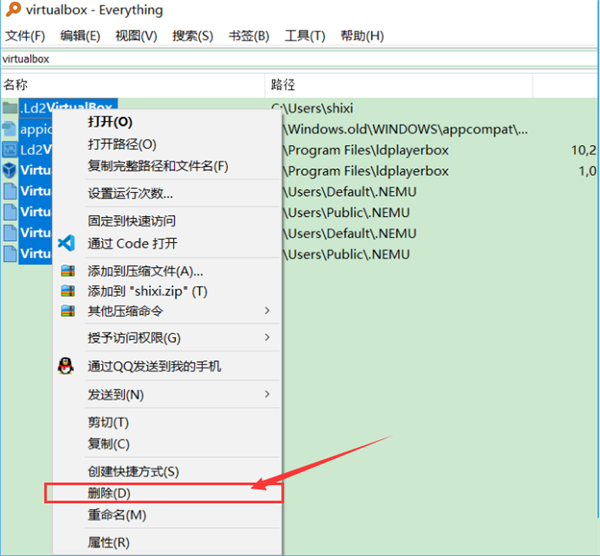 Win10更新與Virtualbox沖突，但從應(yīng)用管理處找不到該軟件怎么辦？