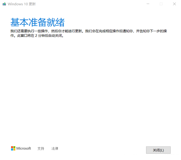 Win10更新與Virtualbox沖突，但從應(yīng)用管理處找不到該軟件怎么辦？