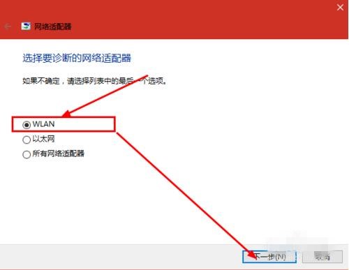 Win10搜索不到到Wifi怎么辦？Win10搜索不到到Wifi的解決辦法
