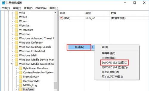 Win10提示0xa00f4244怎么辦？Win10提示0xa00f4244的解決辦法