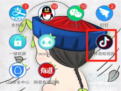 抖音商城怎么開(kāi)通