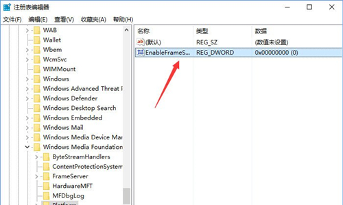 Win10提示0xa00f4244怎么辦？Win10提示0xa00f4244的解決辦法