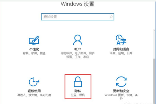 Win10提示0xa00f4244怎么辦？Win10提示0xa00f4244的解決辦法
