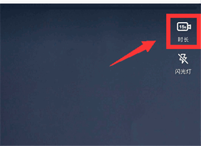 抖音60s權限怎么打開