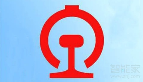 12306核驗身份要多久