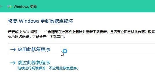 Win10KB4023057更新失敗怎么辦？KB4023057更新失敗解決辦法
